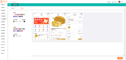 酒店企業(yè)ERP管理軟件 提升運(yùn)營效率與客戶體驗(yàn)的數(shù)字化利器