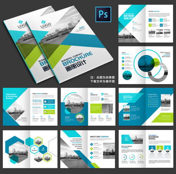 專業(yè)畫(huà)冊(cè)設(shè)計(jì)模板下載 提升品牌宣傳與廣告設(shè)計(jì)效果